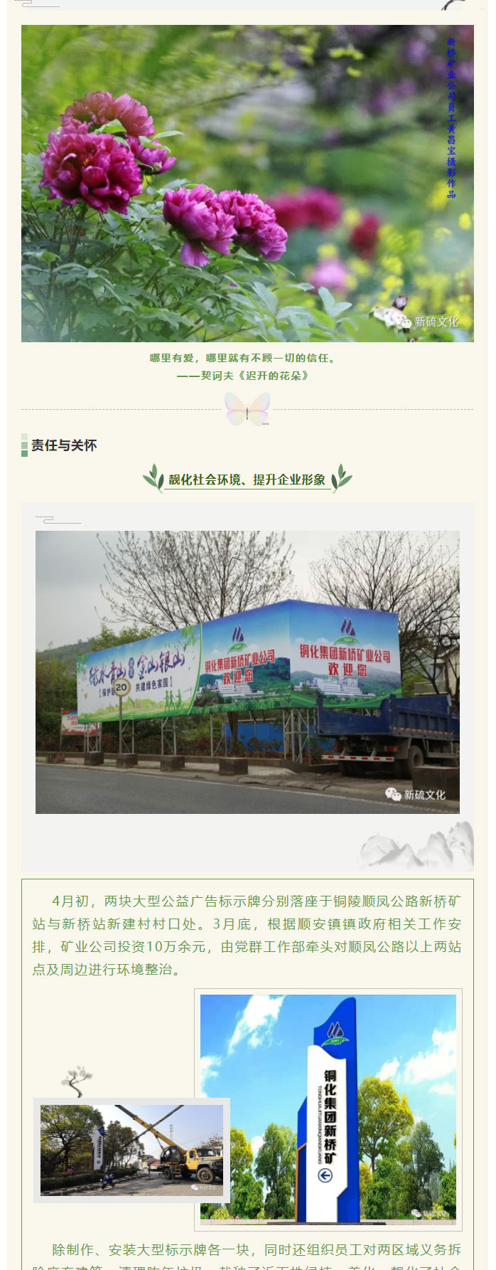 首页- 南宫NG28集团娱乐官方网站