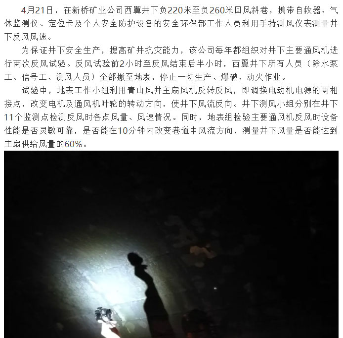 首页- 南宫NG28集团娱乐官方网站