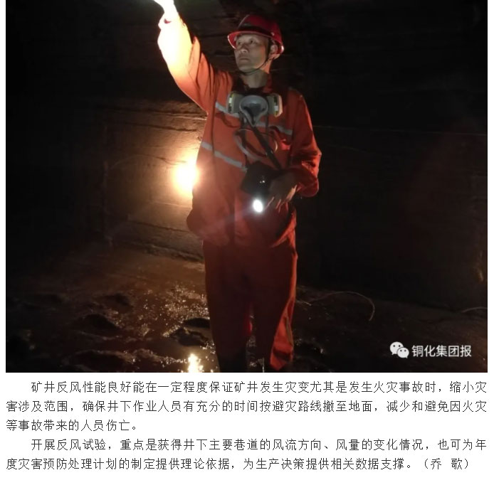 首页- 南宫NG28集团娱乐官方网站