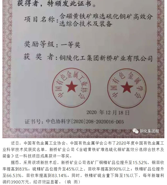 首页- 南宫NG28集团娱乐官方网站