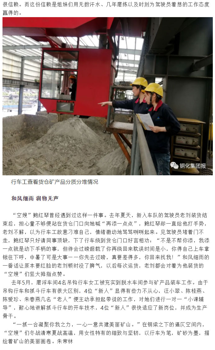 首页- 南宫NG28集团娱乐官方网站