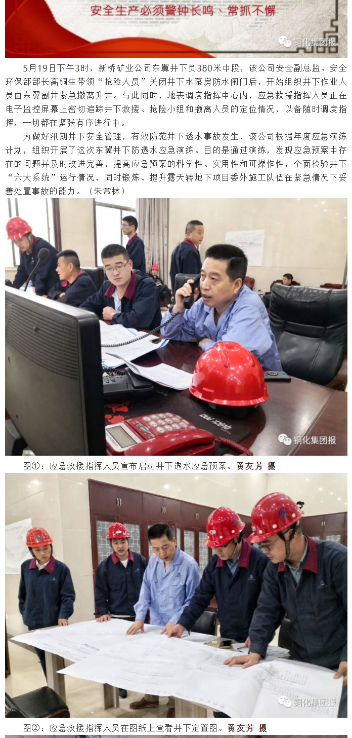 首页- 南宫NG28集团娱乐官方网站