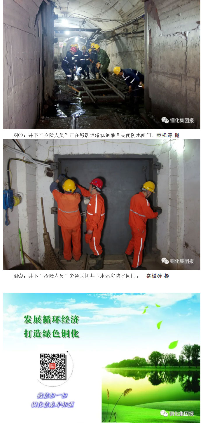 首页- 南宫NG28集团娱乐官方网站