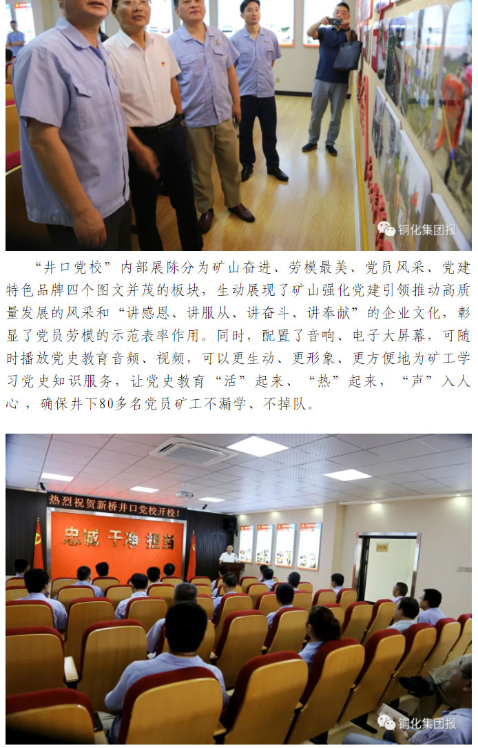 首页- 南宫NG28集团娱乐官方网站