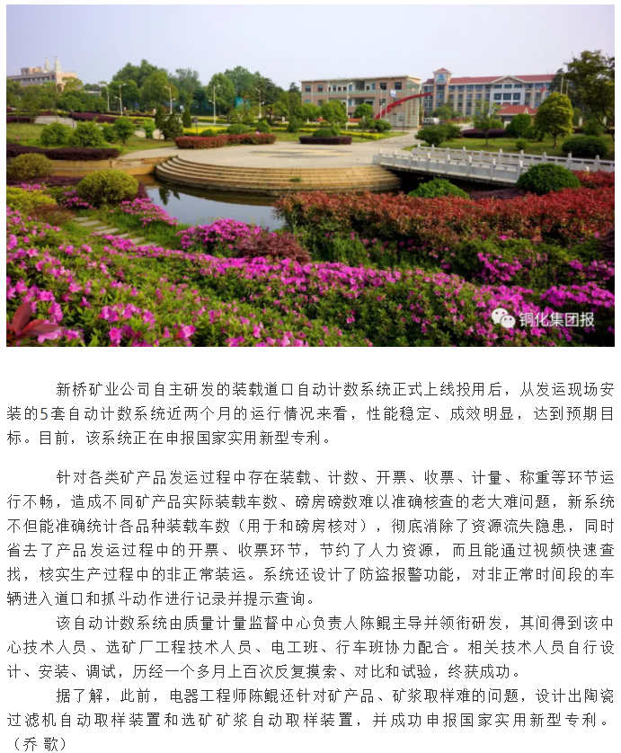 首页- 南宫NG28集团娱乐官方网站