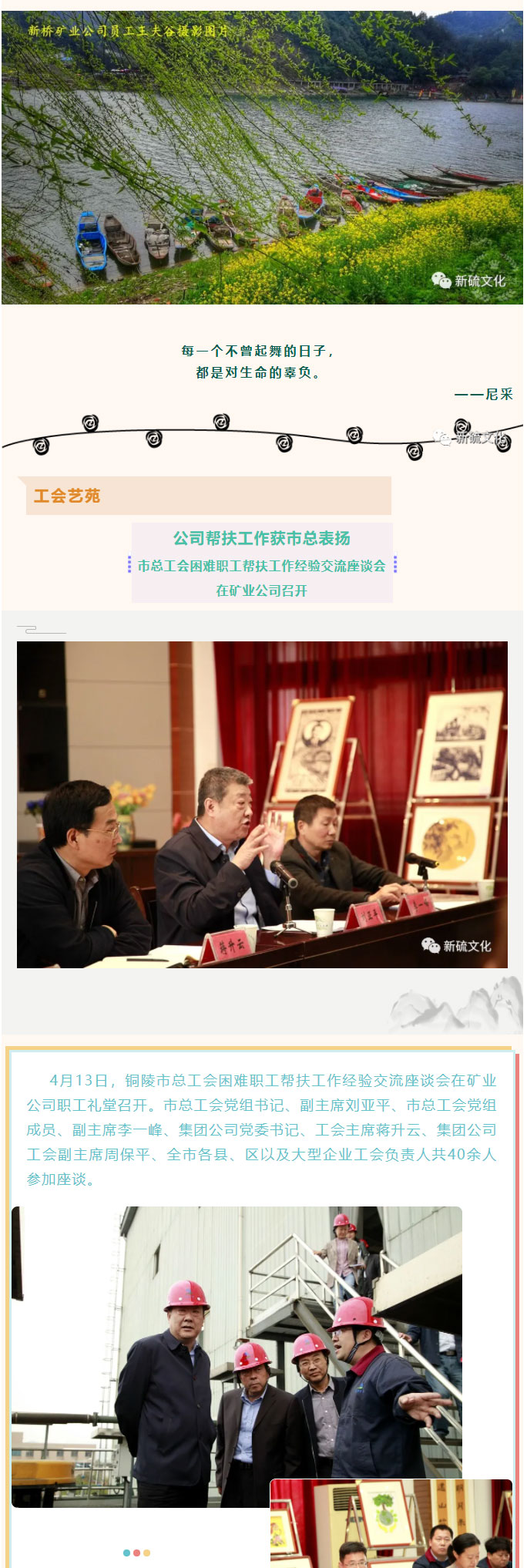 首页- 南宫NG28集团娱乐官方网站