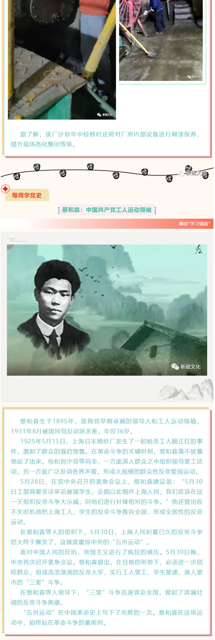 首页- 南宫NG28集团娱乐官方网站