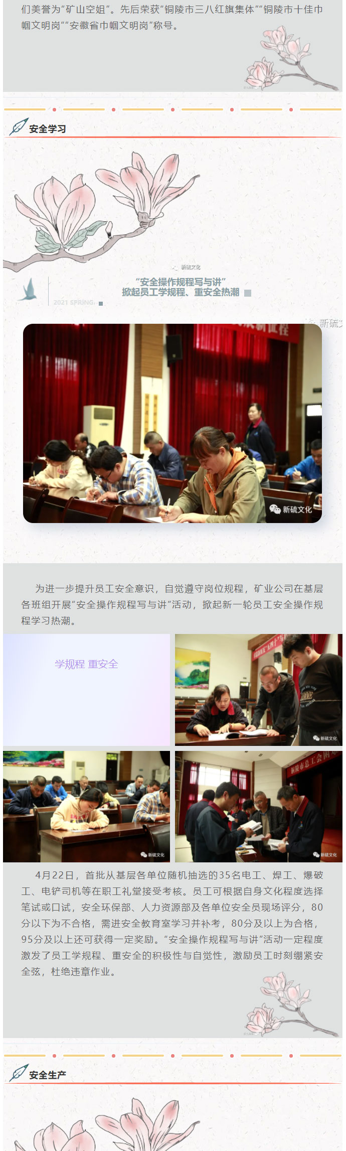首页- 南宫NG28集团娱乐官方网站