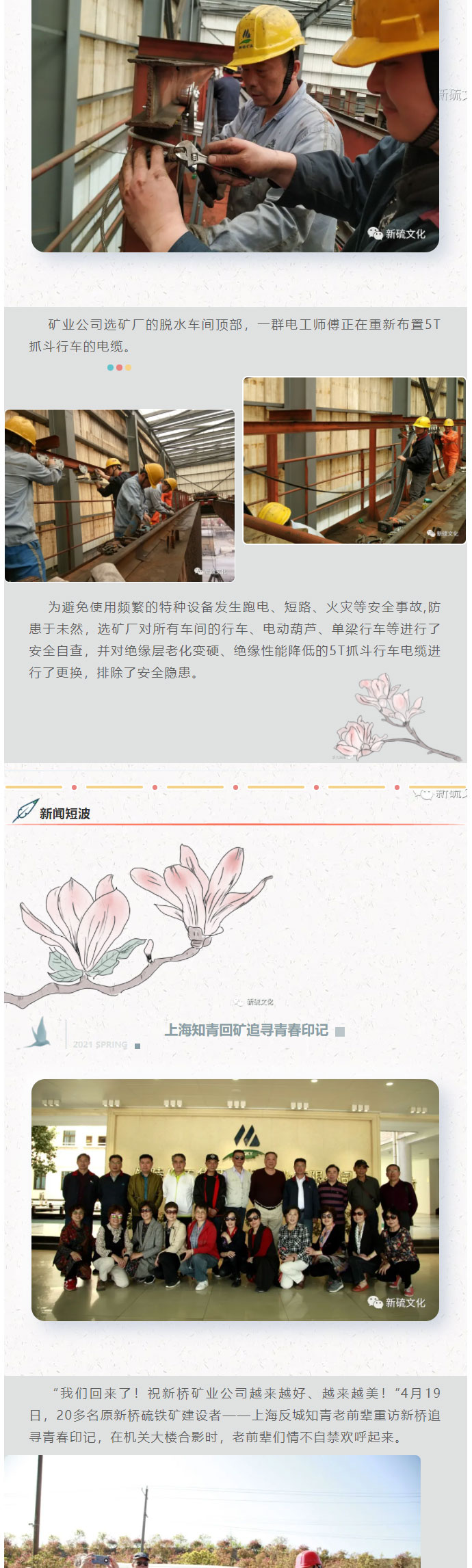 首页- 南宫NG28集团娱乐官方网站