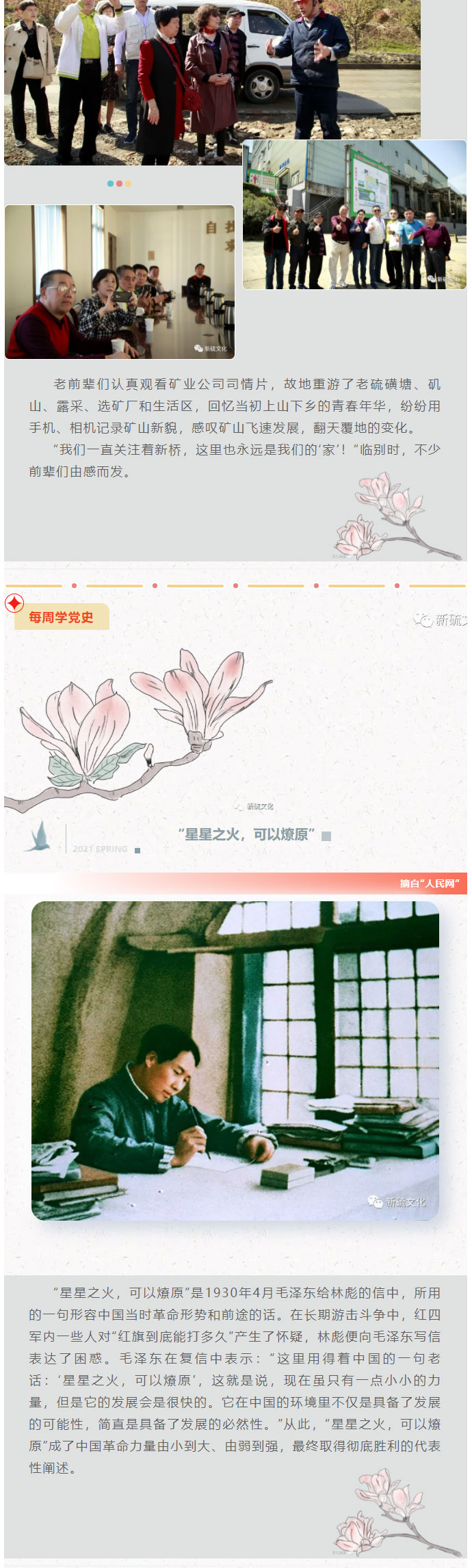 首页- 南宫NG28集团娱乐官方网站