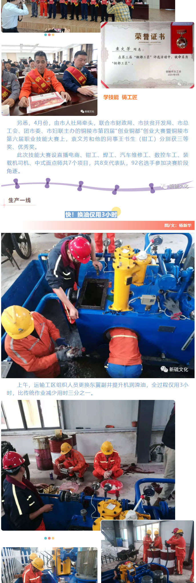 首页- 南宫NG28集团娱乐官方网站