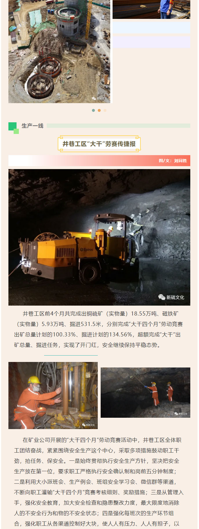 首页- 南宫NG28集团娱乐官方网站