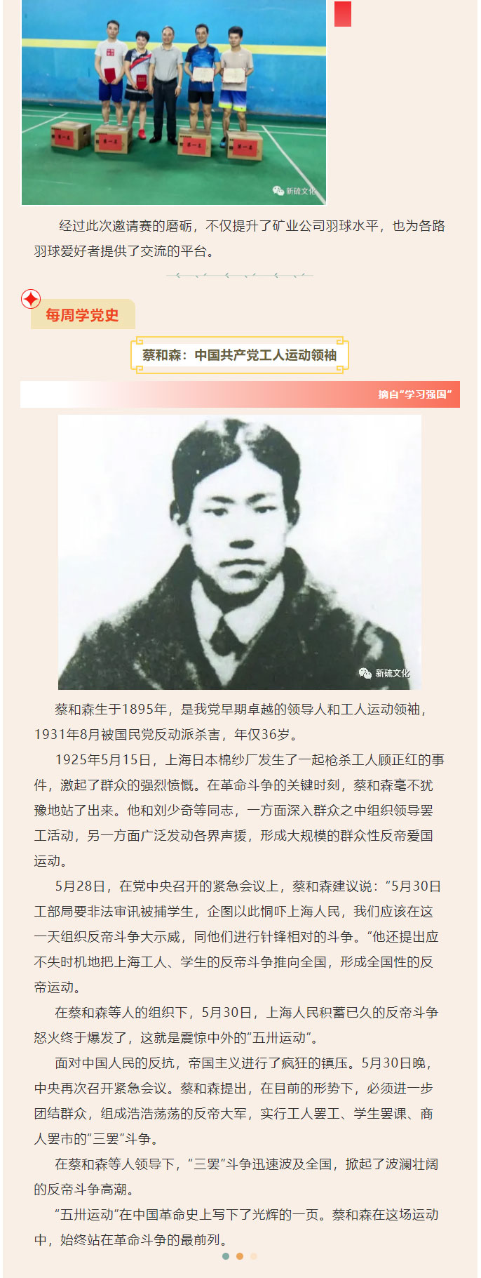 首页- 南宫NG28集团娱乐官方网站