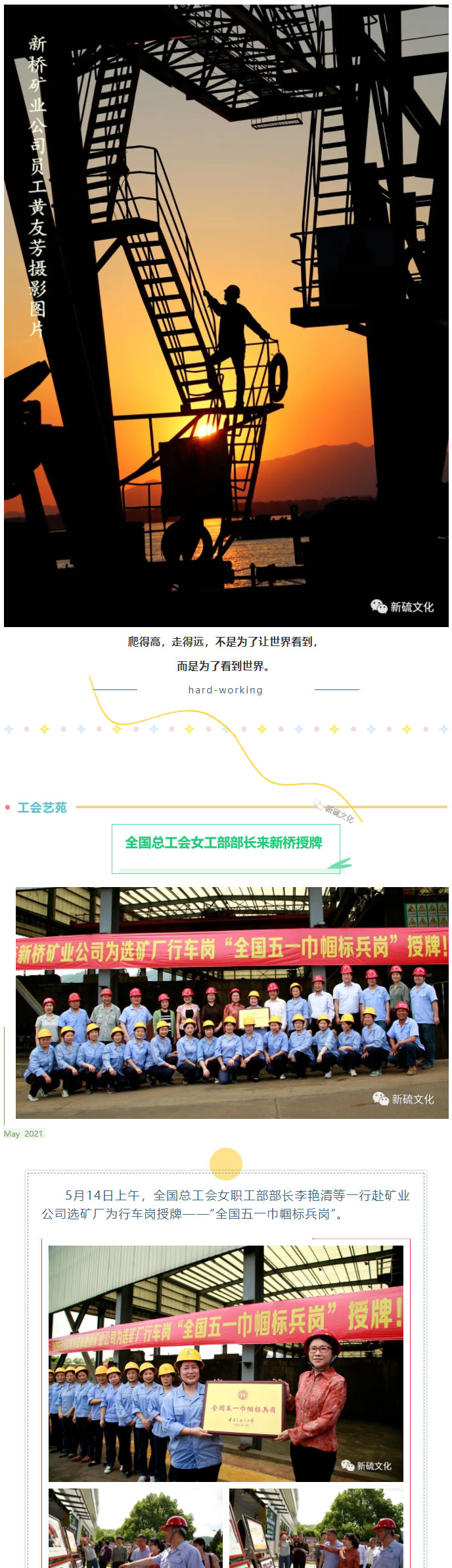 首页- 南宫NG28集团娱乐官方网站