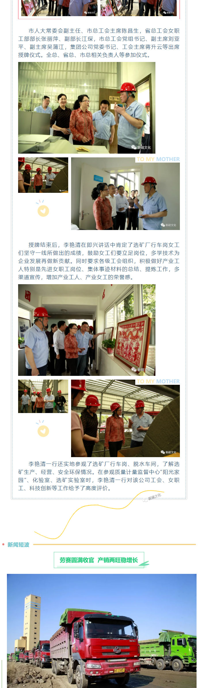 首页- 南宫NG28集团娱乐官方网站