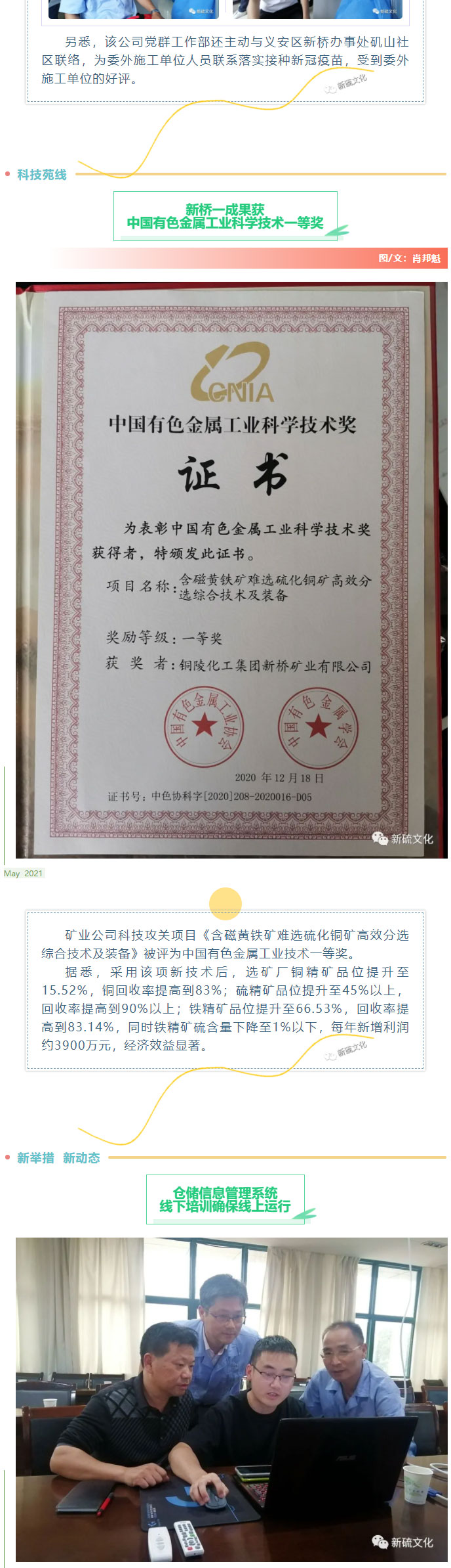 首页- 南宫NG28集团娱乐官方网站