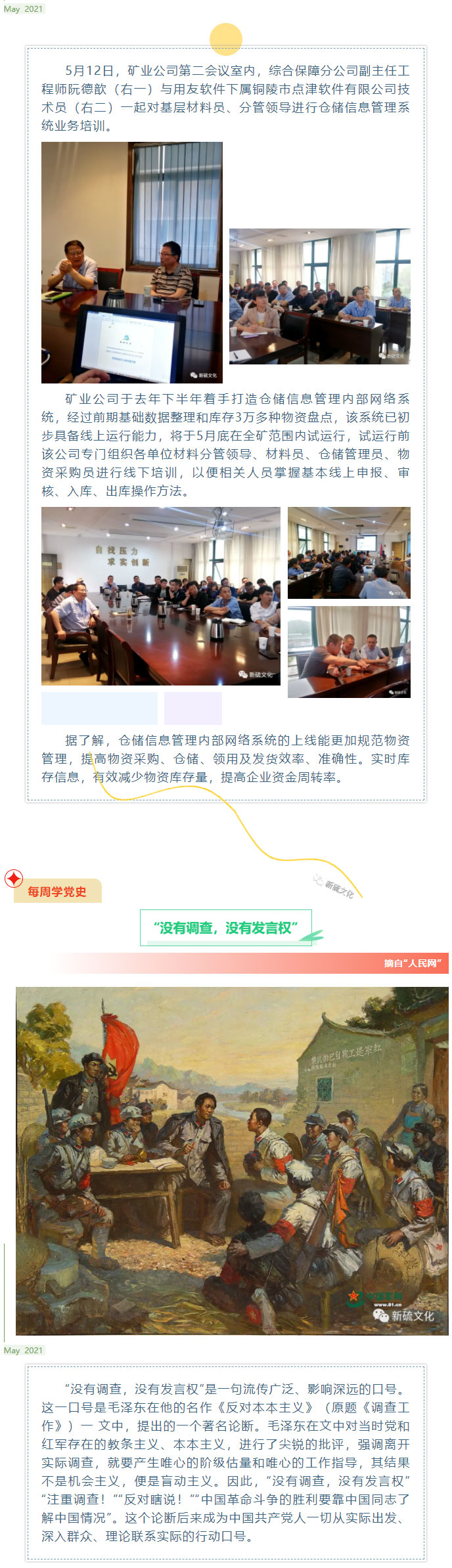 首页- 南宫NG28集团娱乐官方网站