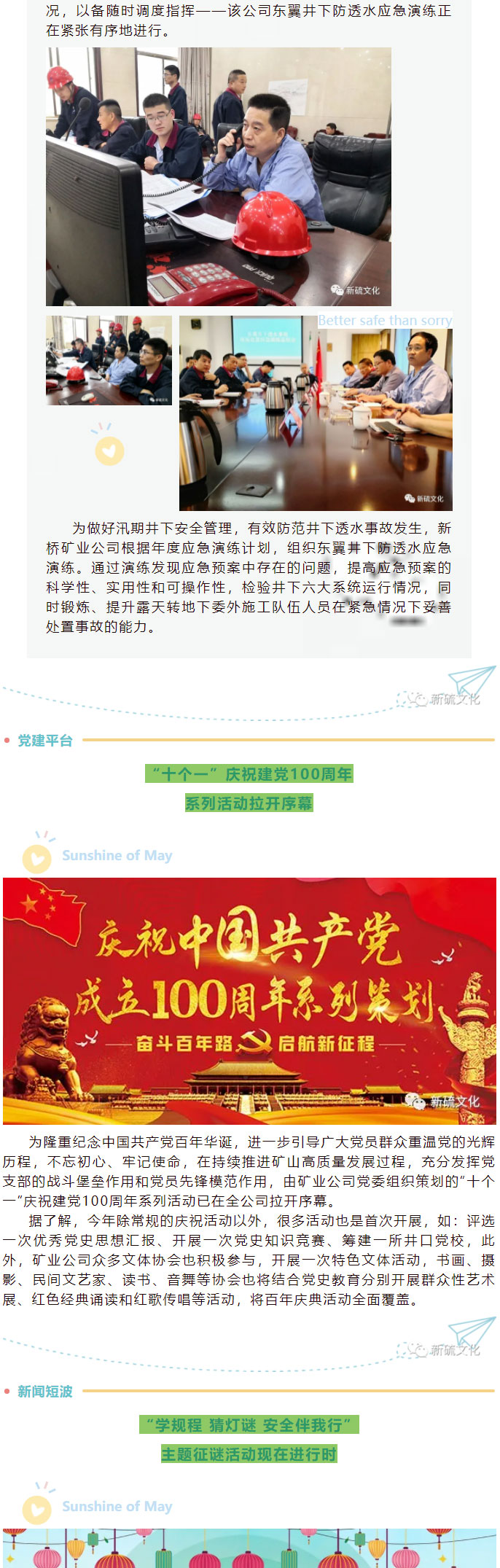 首页- 南宫NG28集团娱乐官方网站