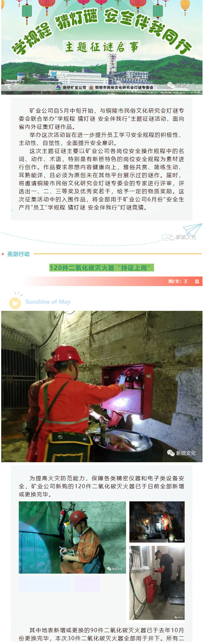 首页- 南宫NG28集团娱乐官方网站