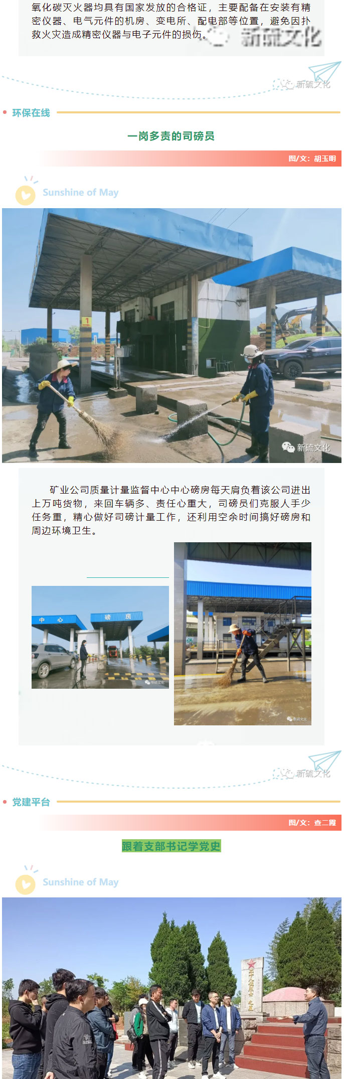 首页- 南宫NG28集团娱乐官方网站