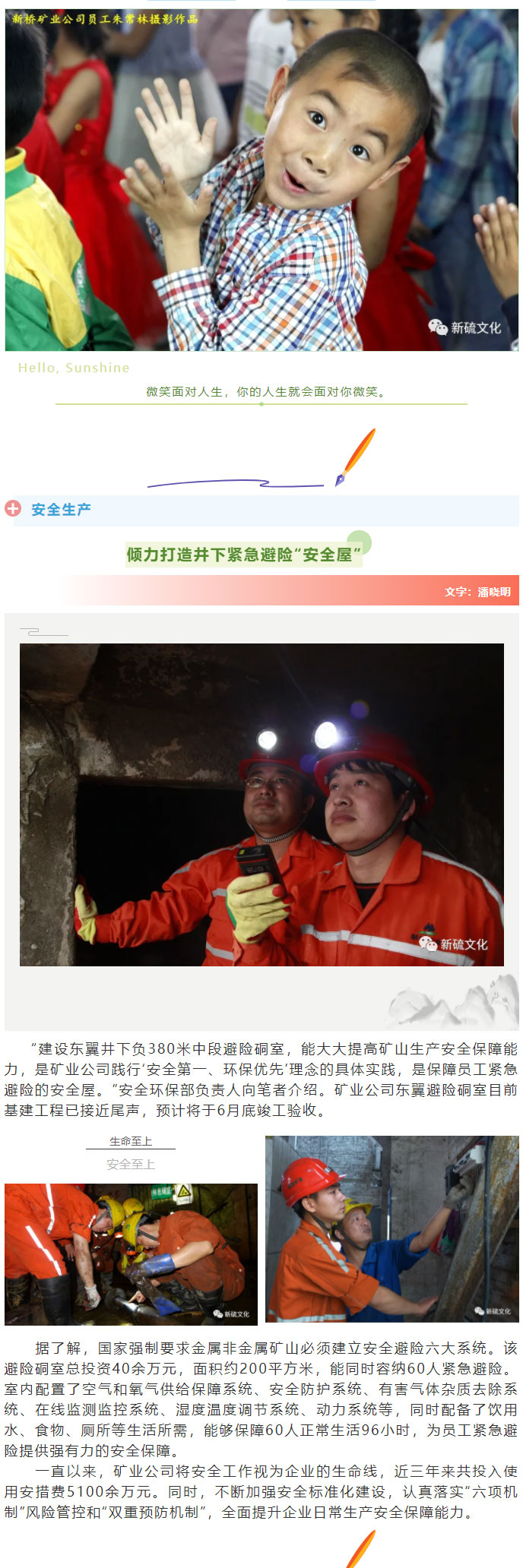 首页- 南宫NG28集团娱乐官方网站