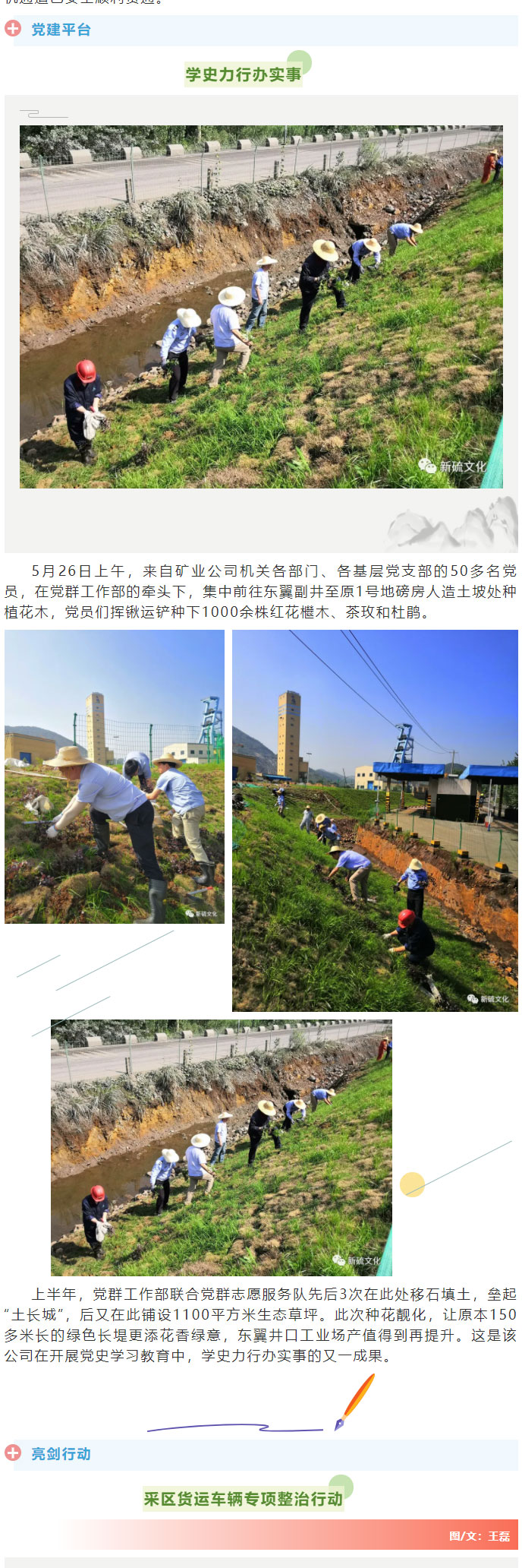 首页- 南宫NG28集团娱乐官方网站