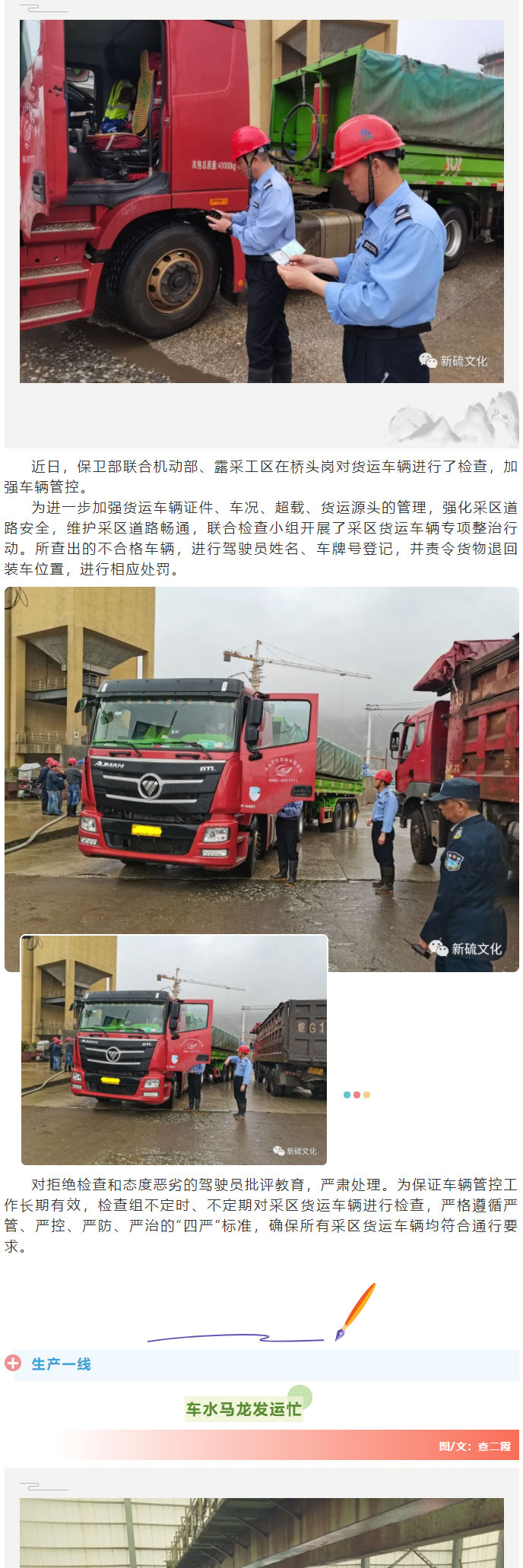 首页- 南宫NG28集团娱乐官方网站