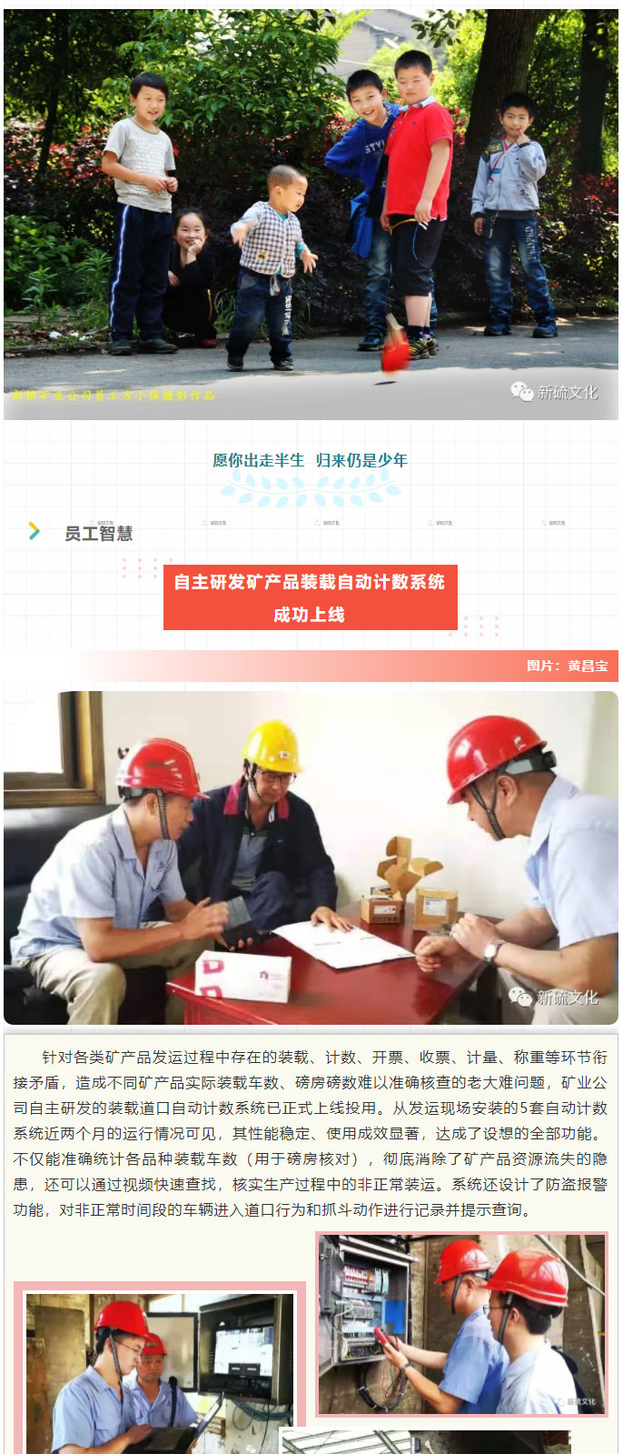 首页- 南宫NG28集团娱乐官方网站