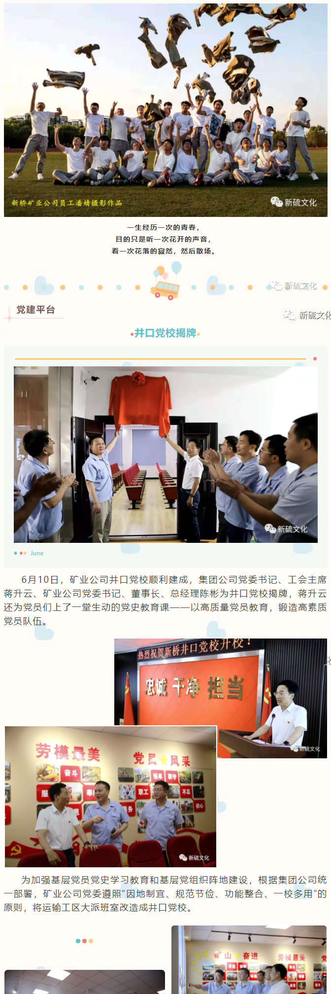 首页- 南宫NG28集团娱乐官方网站