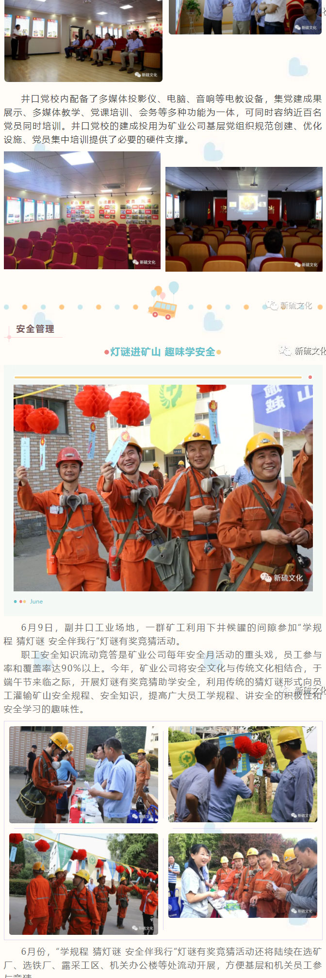 首页- 南宫NG28集团娱乐官方网站