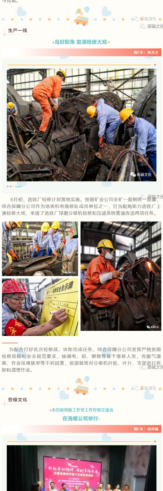 首页- 南宫NG28集团娱乐官方网站