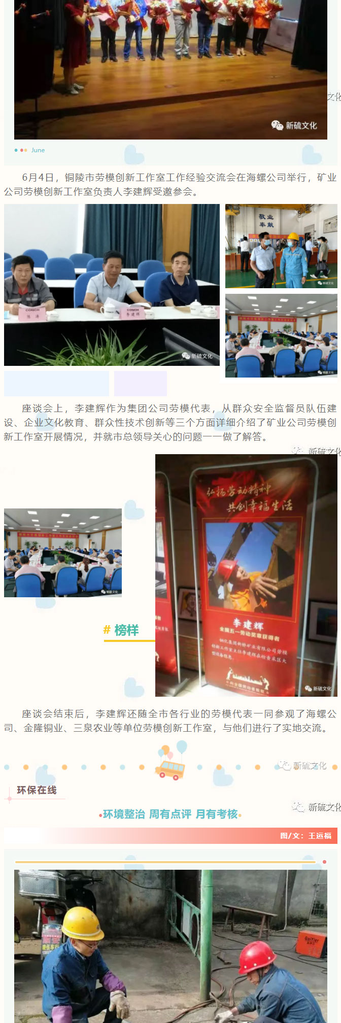 首页- 南宫NG28集团娱乐官方网站