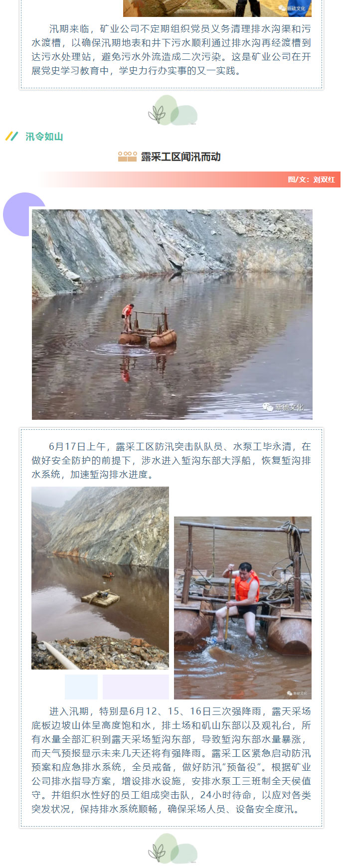 首页- 南宫NG28集团娱乐官方网站