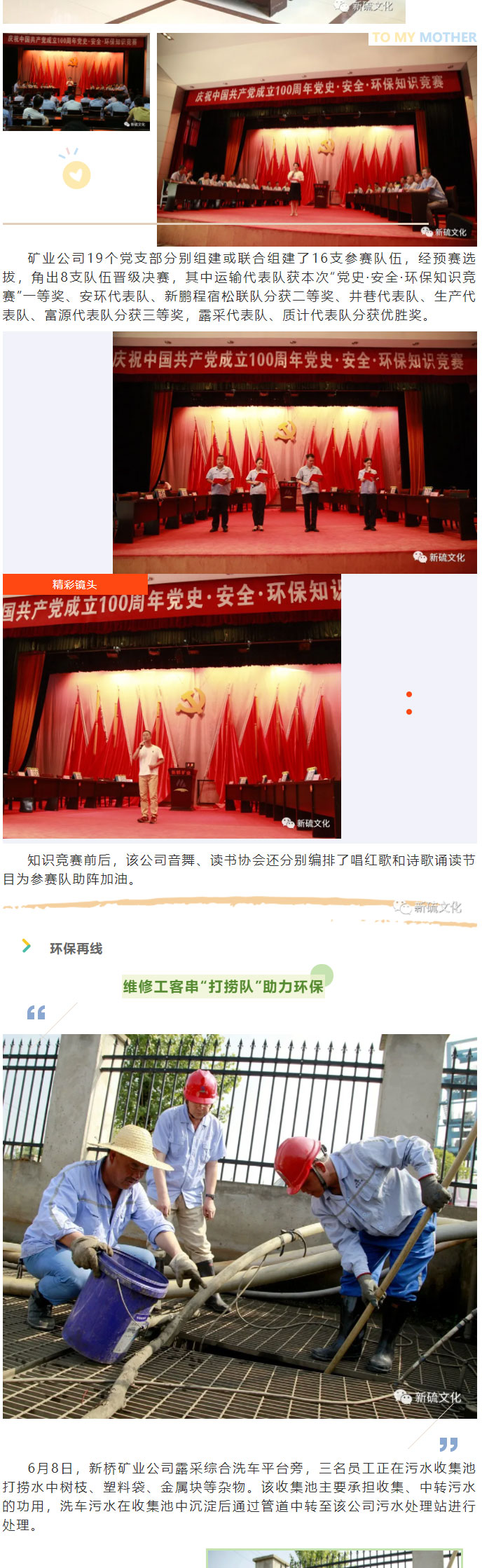 首页- 南宫NG28集团娱乐官方网站