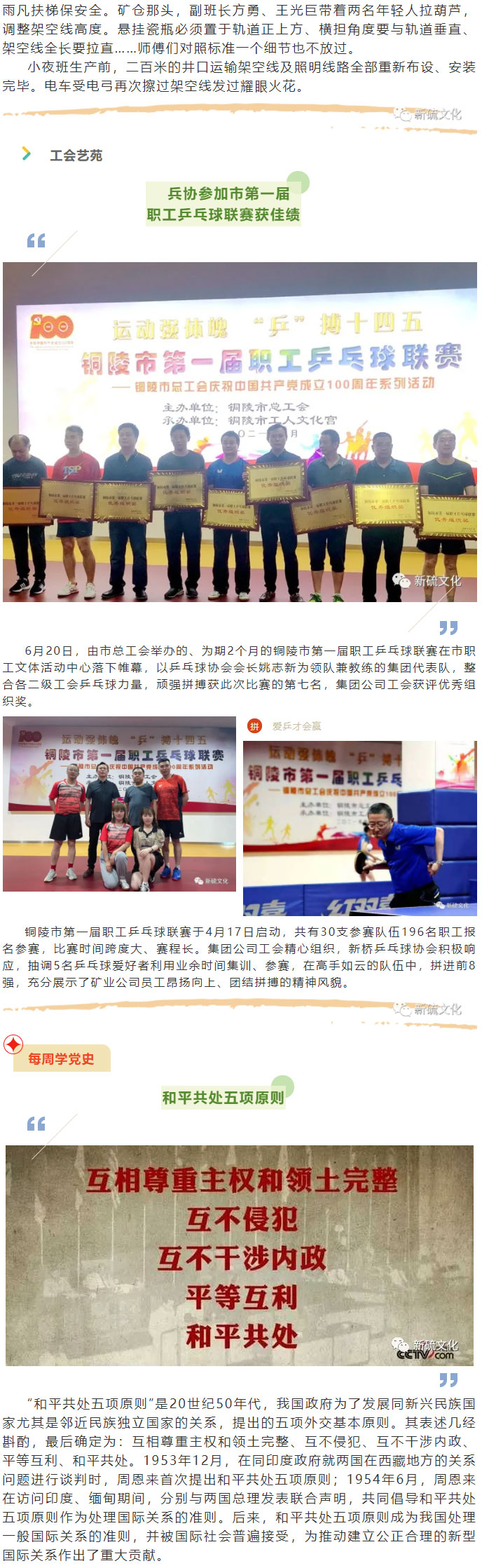 首页- 南宫NG28集团娱乐官方网站