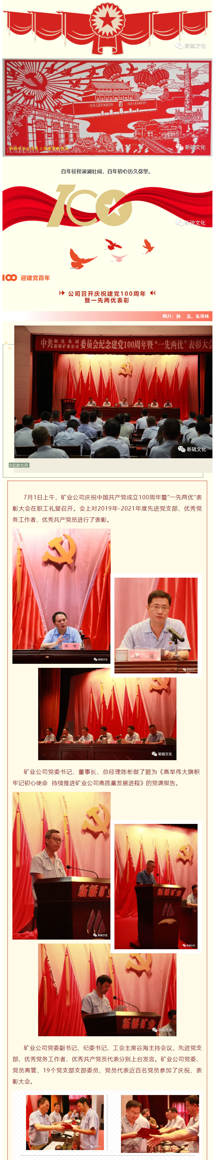 首页- 南宫NG28集团娱乐官方网站