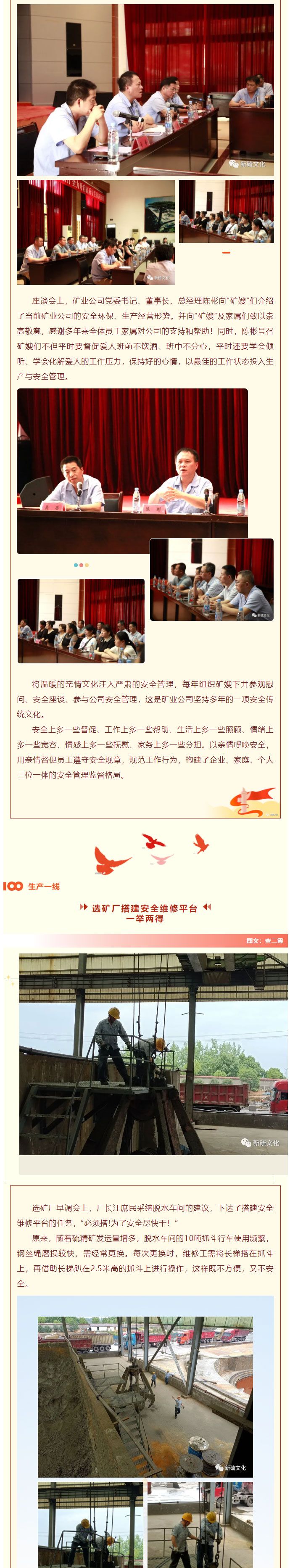 首页- 南宫NG28集团娱乐官方网站