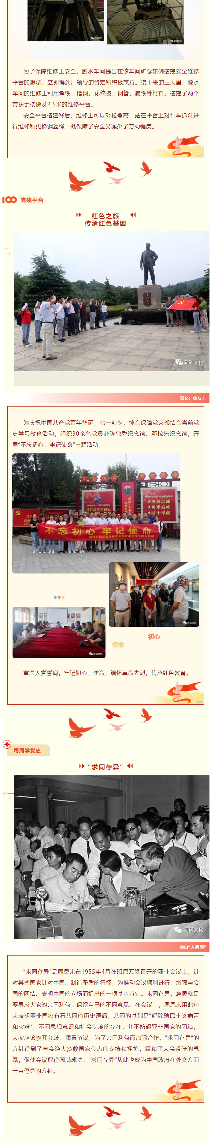 首页- 南宫NG28集团娱乐官方网站