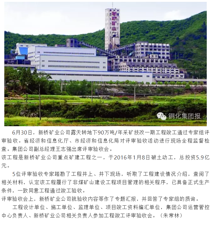 首页- 南宫NG28集团娱乐官方网站