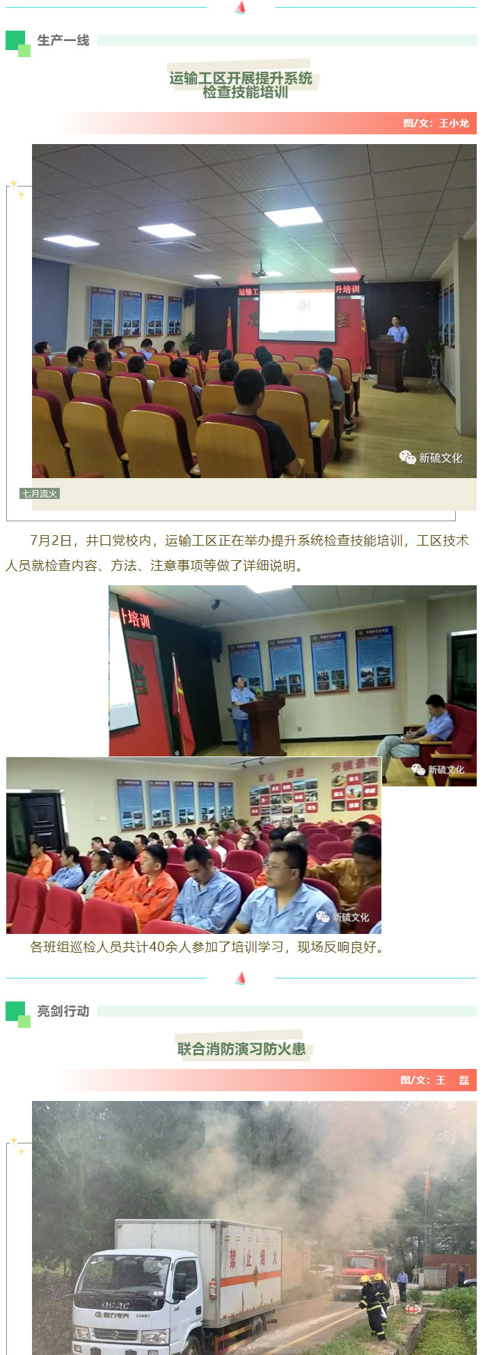 首页- 南宫NG28集团娱乐官方网站