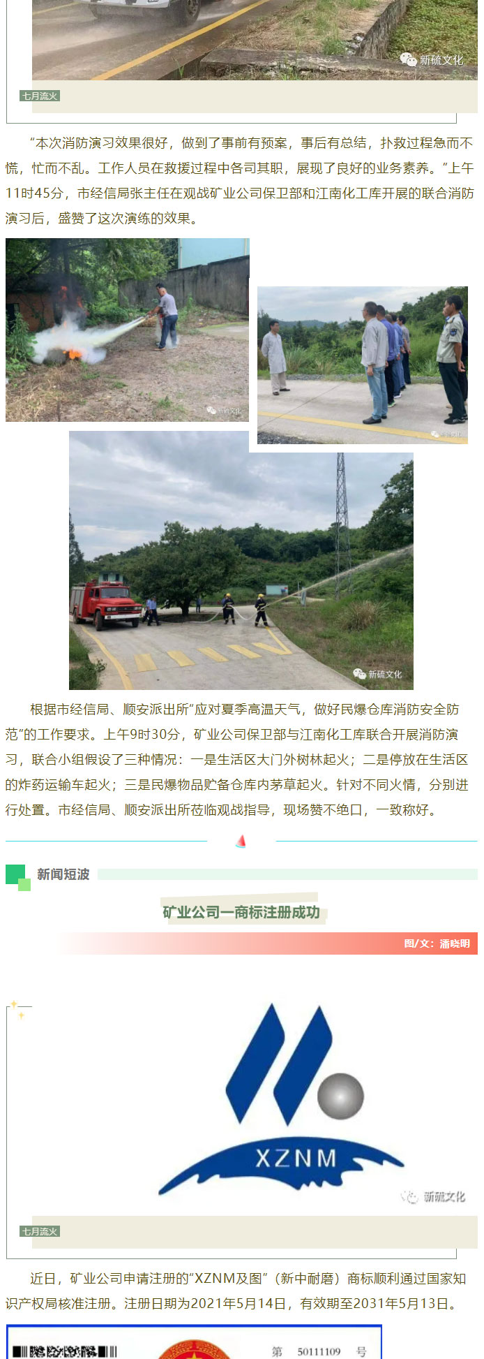 首页- 南宫NG28集团娱乐官方网站