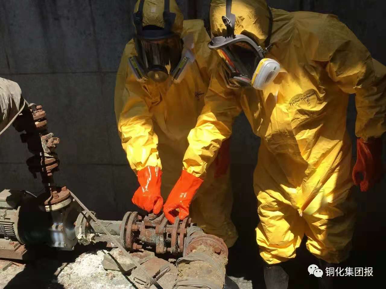 首页- 南宫NG28集团娱乐官方网站