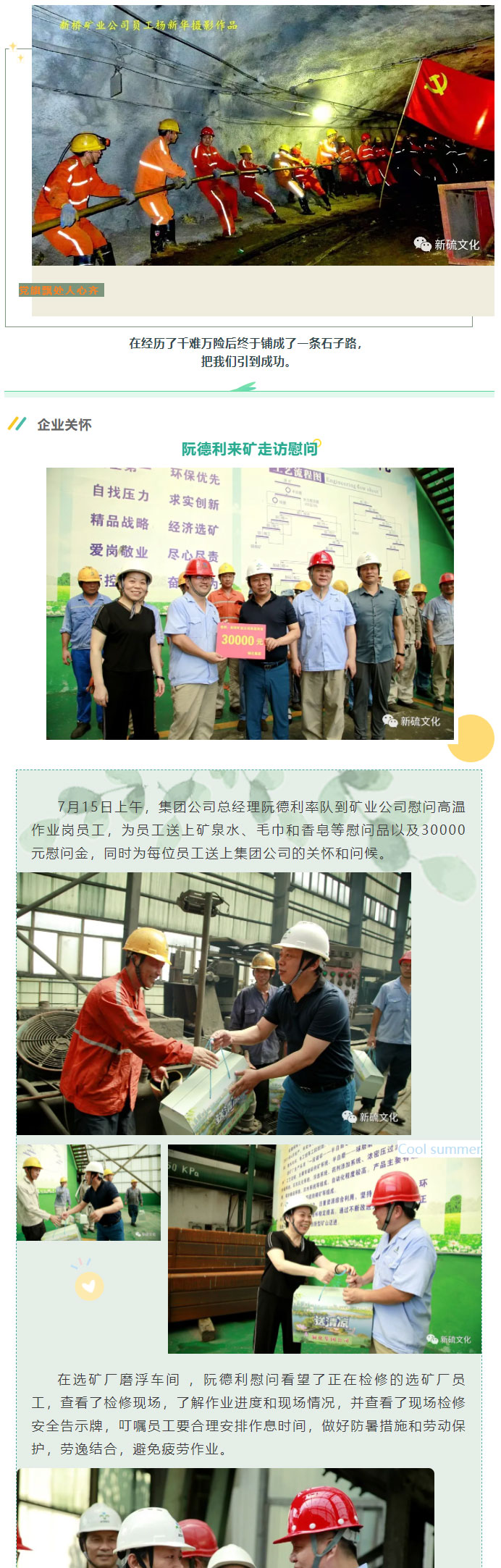 首页- 南宫NG28集团娱乐官方网站