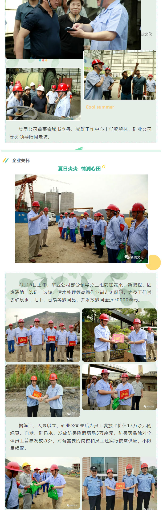 首页- 南宫NG28集团娱乐官方网站