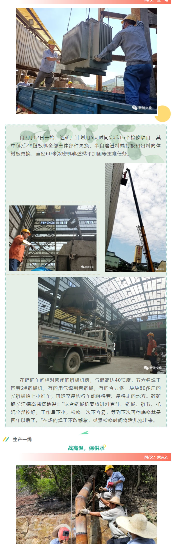 首页- 南宫NG28集团娱乐官方网站