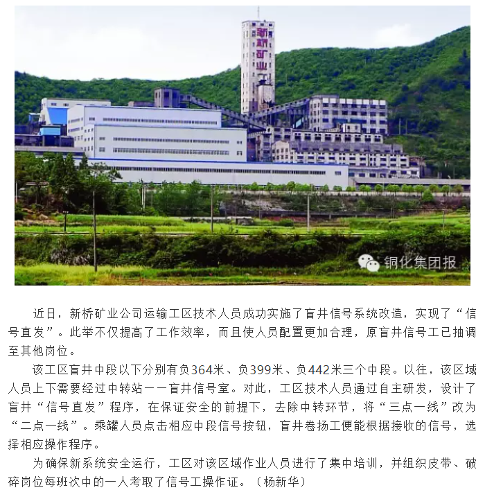 首页- 南宫NG28集团娱乐官方网站