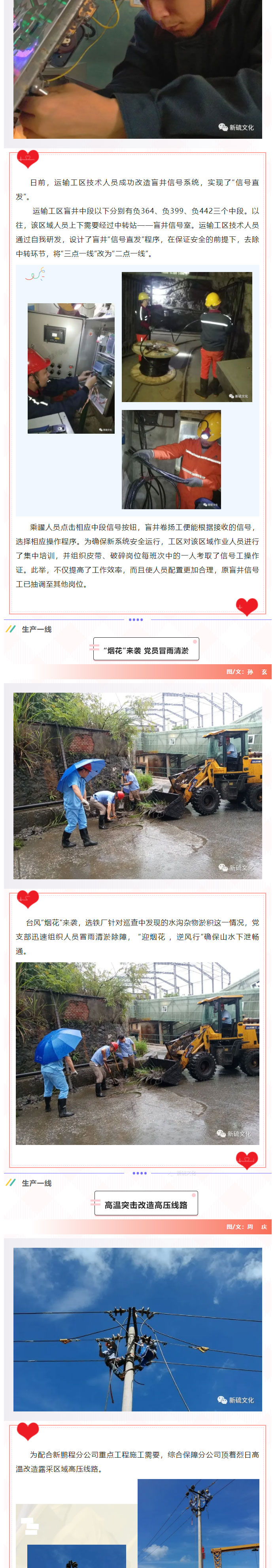 首页- 南宫NG28集团娱乐官方网站