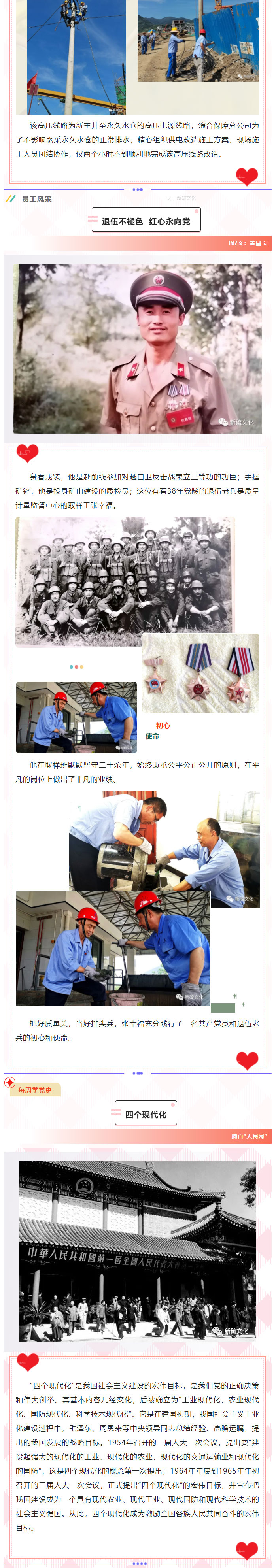 首页- 南宫NG28集团娱乐官方网站