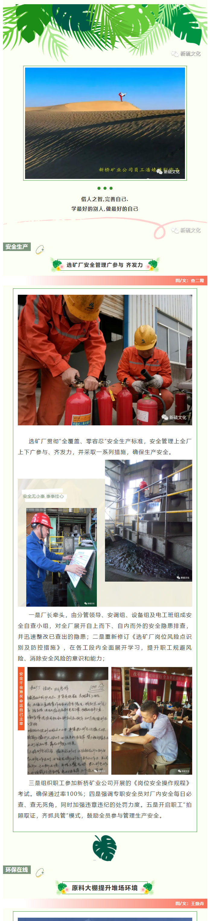 首页- 南宫NG28集团娱乐官方网站