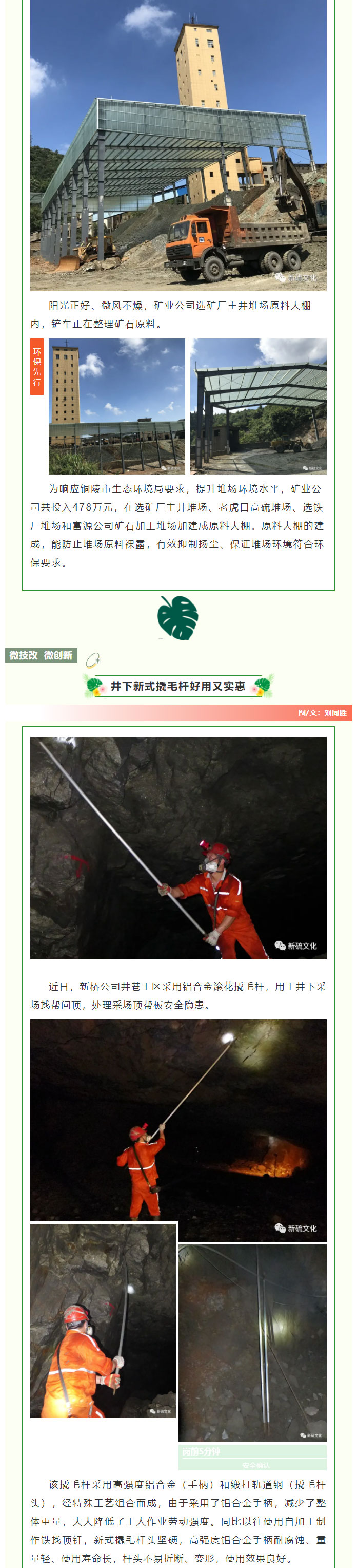 首页- 南宫NG28集团娱乐官方网站